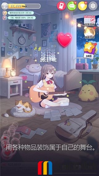 吉他少女中文版